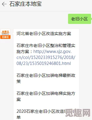 B站精日大本营最新进展消息：近期该社区因涉及敏感话题引发广泛讨论，平台已加强内容审核与管理措施