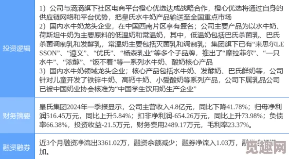 B站精日大本营最新进展消息：近期该社区因涉及敏感话题引发广泛讨论，平台已加强内容审核与管理措施