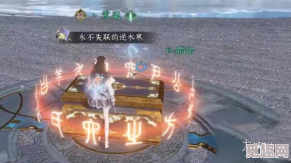 《逆水寒手游》喵偶宠物获取攻略：集齐六部件合成，网友详解无朽冰川与巡回商店获取法