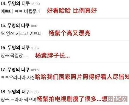 亚洲欧美中文字幕在线网站网友评价：这个网站内容丰富，更新速度快，用户体验良好，是我常用的在线视频平台之一，非常推荐给大家