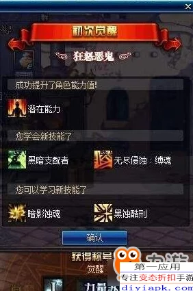 DNF搬砖攻略：网友热议最佳地点推荐，揭秘高效收益的秘密区域