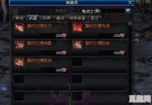 DNF搬砖攻略：网友热议最佳地点推荐，揭秘高效收益的秘密区域