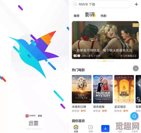 国产免费频道在线观看AV资源丰富，更新快，但广告较多