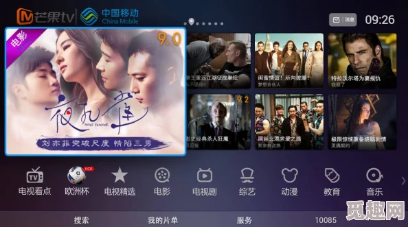 国产免费频道在线观看AV资源丰富，更新快，但广告较多