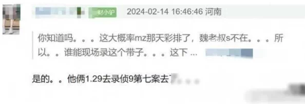 www.cv538.com爆料明星隐私内幕曝光