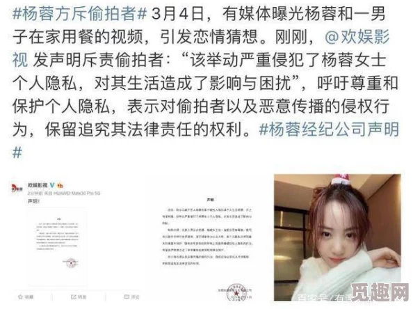 www.cv538.com爆料明星隐私内幕曝光
