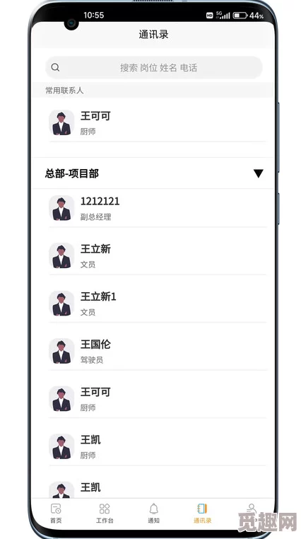 91精品免费高清在线网友推荐这是一款非常好用的在线视频平台资源丰富画质清晰让人享受极致观影体验值得一试