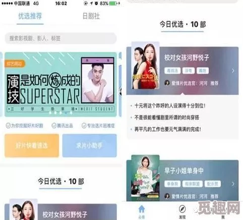 91精品免费高清在线网友推荐这是一款非常好用的在线视频平台资源丰富画质清晰让人享受极致观影体验值得一试