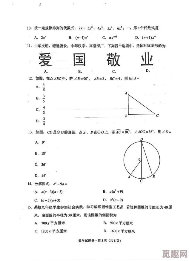 2024一年级数学游戏大闯关精选！网友热评好玩合集，趣味学数不枯燥