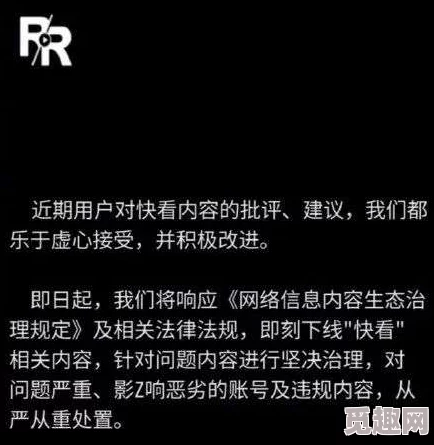 污视频在线播放此类内容可能涉及不适当或违法信息，请谨慎观看并遵守法律法规