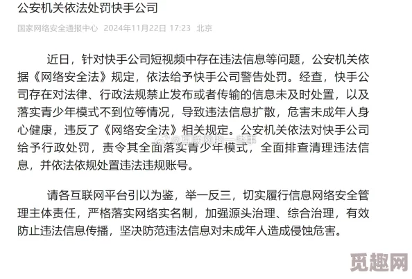 污视频在线播放此类内容可能涉及不适当或违法信息，请谨慎观看并遵守法律法规