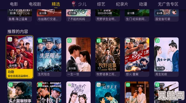 91无码午夜福利1000合集超值大礼包尽享视觉盛宴