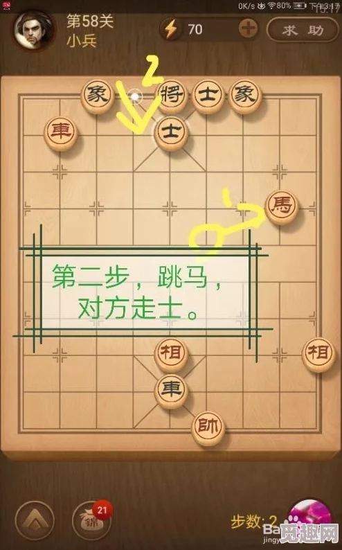 天天象棋怎么快速提升等级？等级划分详解与网友亲测快速升级策略分享