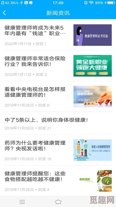 成品短视频app怎么样在线观看藏医传说