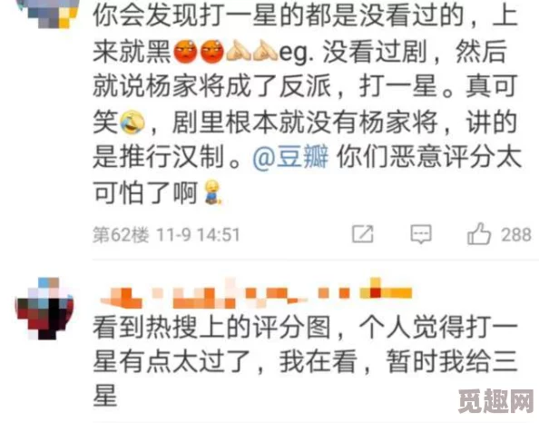 网友热议：燕云十六声佛灯长明任务全攻略，高效达成方法与技巧分享