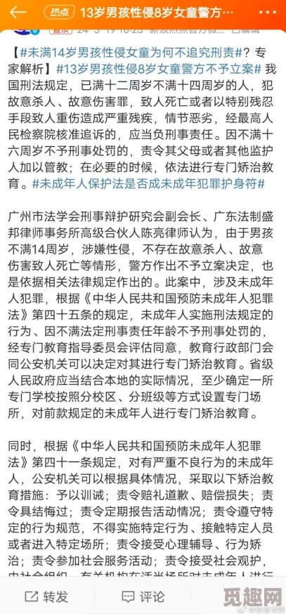 处初女处夜情视频在线观看未成年人不宜内容请注意法律法规及道德规范