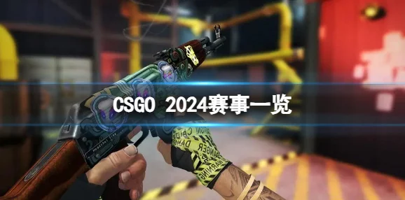 CSGO暴躁小阿姨游戏中因其激烈反应而闻名