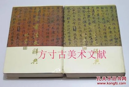 国内品精一二三区品精“郧县人”3号出土记