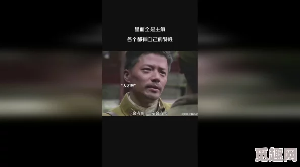 啊啊啊啊啊使劲——这句充满力量和激情的呐喊，表达了主人公在面对挑战时的全力以赴与不屈精神