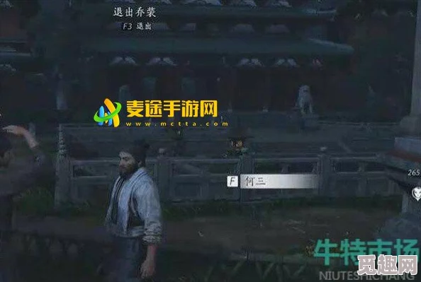 《燕云十六声》生灵无类任务通关全攻略及奖励详解，网友热评必备指南