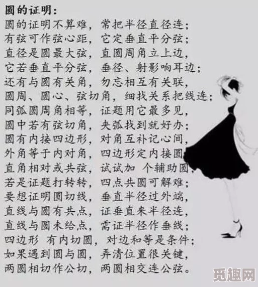 《归龙潮》言预胤痕效果全解析：网友热评其惊人影响力与独特魅力