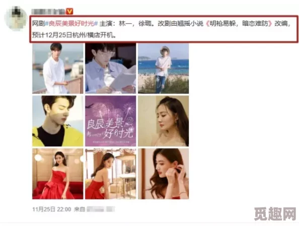 男女日妣视频最近爆红的短视频平台上，许多创作者纷纷效仿这种风格，引发了网友们的热议和模仿潮流