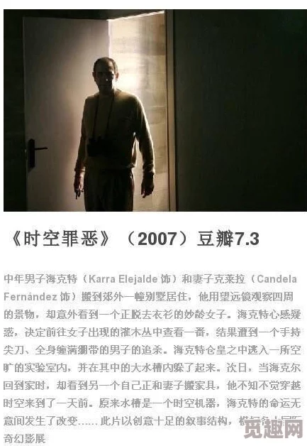 空虚时光这部电影让人感到深深的孤独和思索人生意义