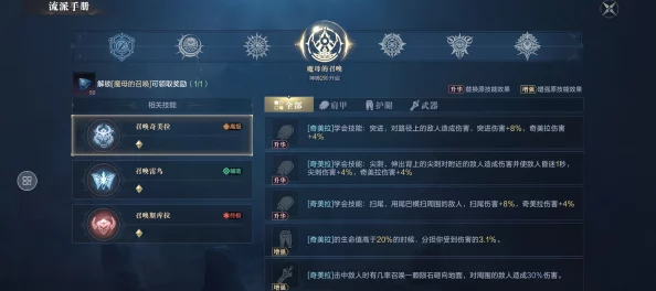 《归龙潮》深度剖析：网友热议言预角色详细技能解析与实战应用