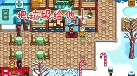 星露谷物语深度攻略：解锁贾斯红心事件全步骤，网友热评必备指南