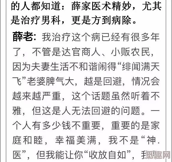 老公的家教内容丰富，讲解清晰，实用性强，很受欢迎