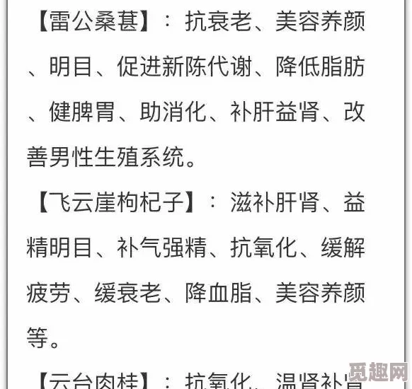 老公的家教内容丰富，讲解清晰，实用性强，很受欢迎