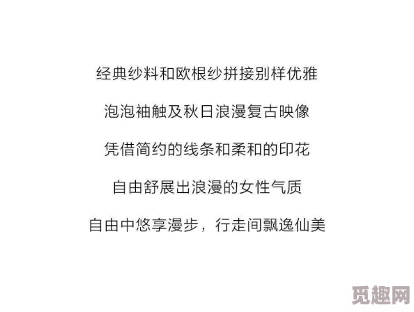 舞蹈生退了裙子重打三十大板这句谚语反映了传统教育中严苛的惩戒方式