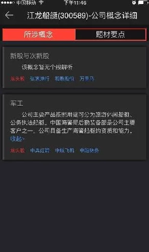 好湿好紧水多AAAAA片小说最近更新了新章节，情节更加精彩刺激