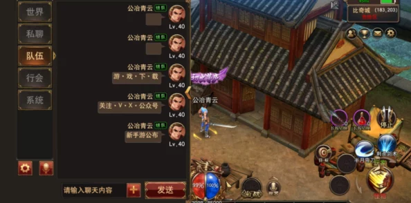 网友热议：原始传奇中哪个武器更胜一筹？深度评价与推荐！