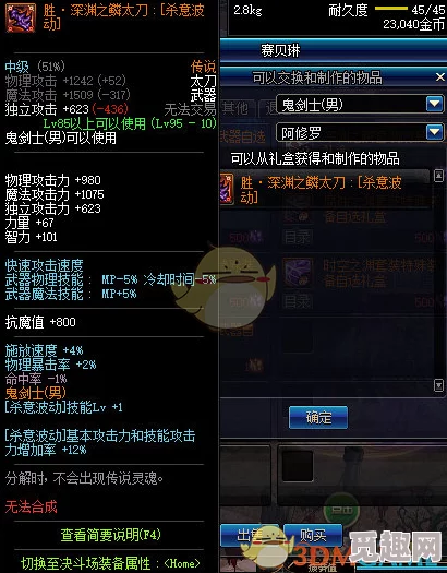 网友热议：原始传奇中哪个武器更胜一筹？深度评价与推荐！