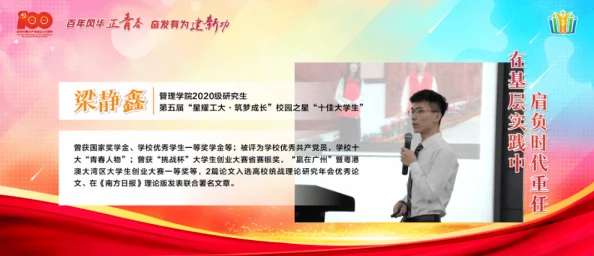 一级大学生高清毛片激励学子奋发图强努力学习提升自我