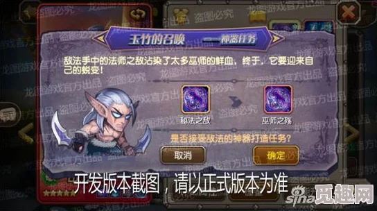 网友热议：小冰冰传奇怀旧服虚空最强阵容揭秘，虚空慢速法队伍称霸战场