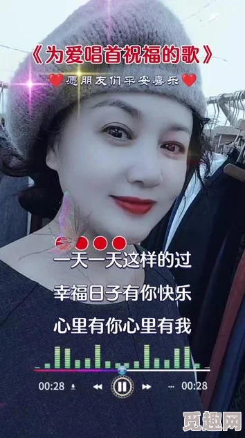 明明不喜欢愿你生活美满幸福快乐每一天