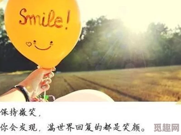 明明不喜欢愿你生活美满幸福快乐每一天