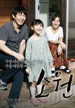 《漂亮的女邻居》6这部电影讲述了主人公与新搬来的美丽邻居之间的微妙关系及情感纠葛