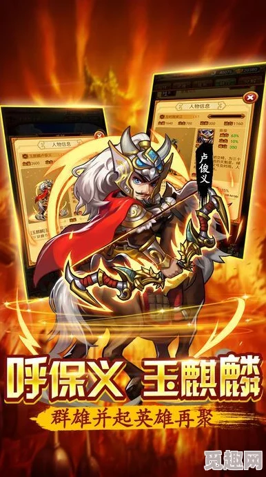 《水浒宋江传》游戏萌新零氪党红线剧情全攻略：网友热评解密，轻松玩转零氪金挑战！