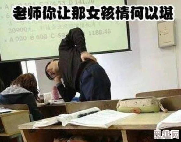 老师在办公室疯狂的肉学生们纷纷表示这是他们见过的最奇葩的教学方式
