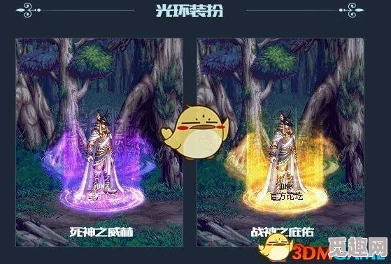 网友热议：光环与DNF五一活动装扮，哪个更吸引眼球？颜值大比拼！