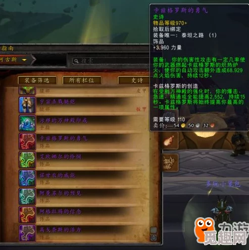 魔兽世界寂灭者之镰获取攻略：全面解析击败阿古斯掉落方法与玩家评价