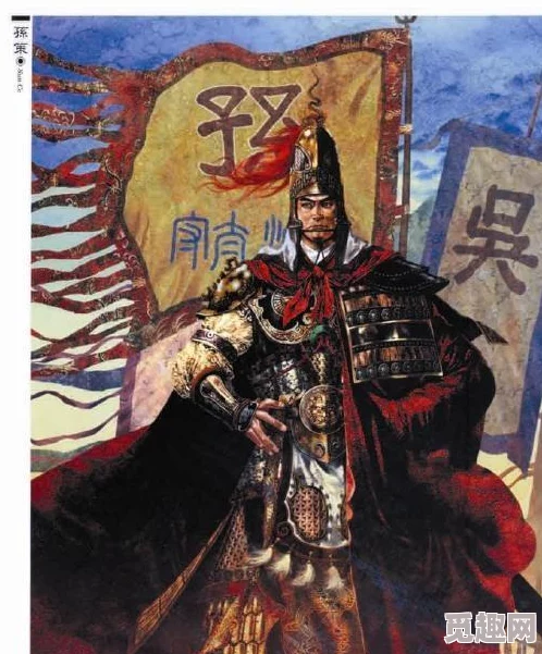 网友热议：探索《三国杀》中孙策的经典台词，哪些话语最触动人心？