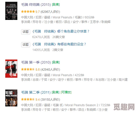 久久精品视频免费看新上线多部高清国产剧集