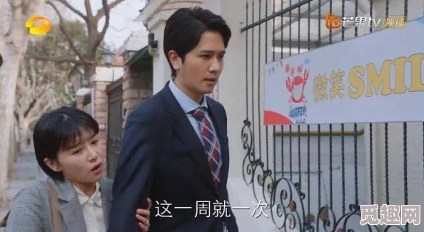 总裁受在办公室猛烈呻吟男这是一部描绘职场压力的都市情感剧
