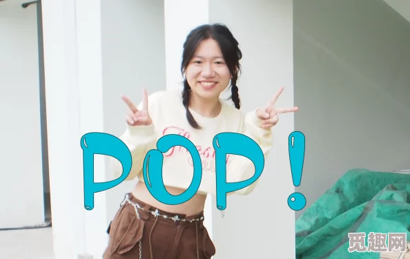 校园pop1n高中多场地文展现青春活力与多元文化的碰撞