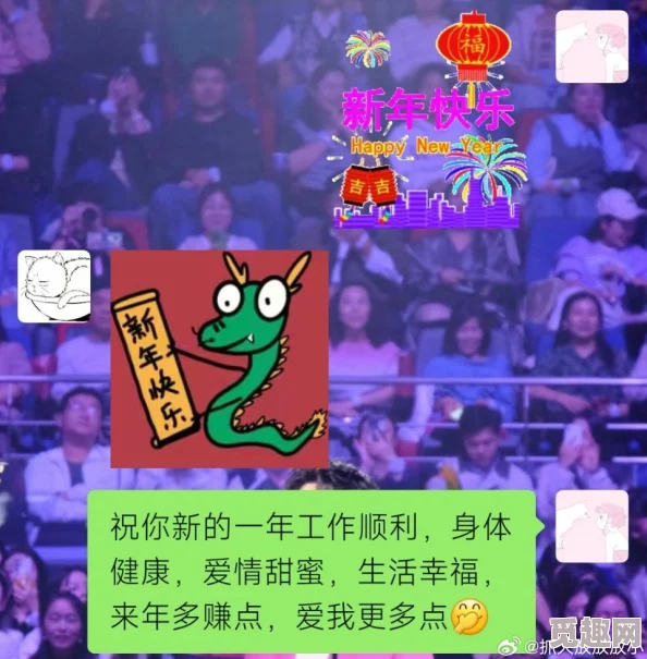 厌男者祝你生活美满幸福快乐心想事成