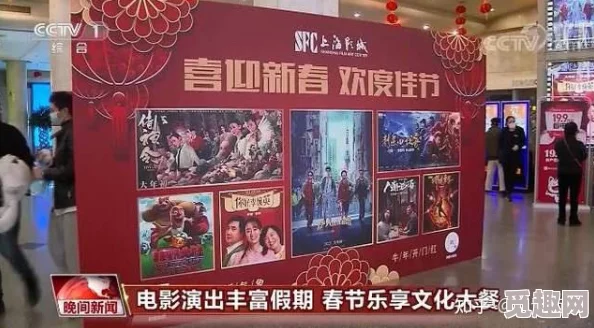 毛片在线免费看春节期间推出特别版电影放映